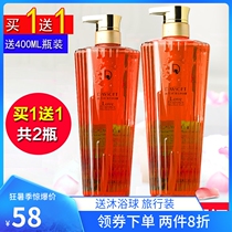 Buy one Get one free Diffina perfume Shower gel Sweet charm Moisturizing Moisturizing fragrance Family students Men and women