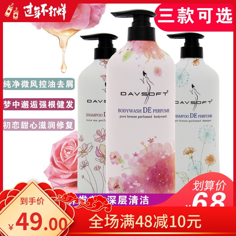 Difina Amino Acid Shampoo Refreshing, Oil Control, Anti-dandruff, Hot Dyeing, Repair, Moisturizing and Anti-stripping Shampoo