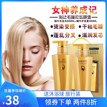 Difina Snail moisturizing Tea tree shampoo Moisturizing repair conditioner set Refreshing oil control and dandruff shampoo