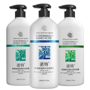 Difina Knott Amino Acid Oil Control Shampoo Strong Repair Hot Dye Damaged Hairy Scalp Plump and Fluffy Female