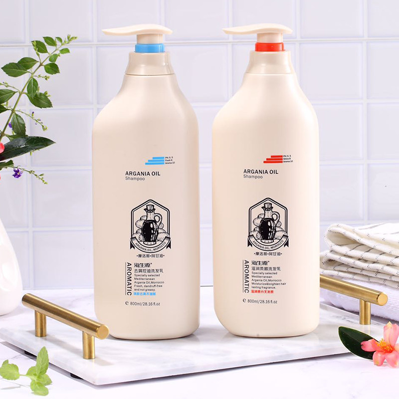 Haishengyuan argan oil moisturizing soft anti-dandruff oil control shampoo nourishing moisturizing body wash repair hair mask set