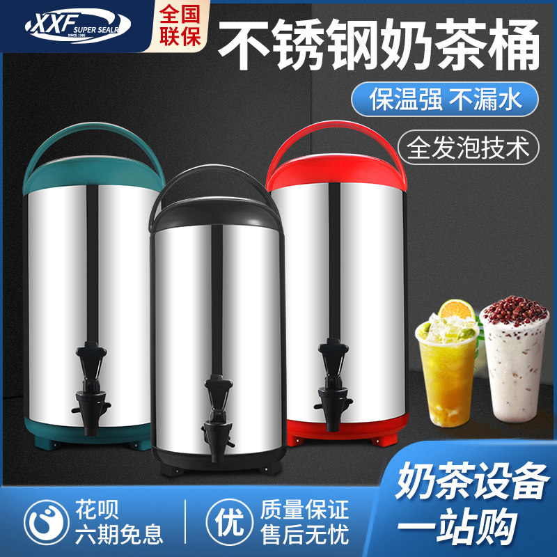 Commercial milk tea bucket insulation bucket 304 stainless steel soy milk bucket coffee juice hot and cold boiling water bucket faucet