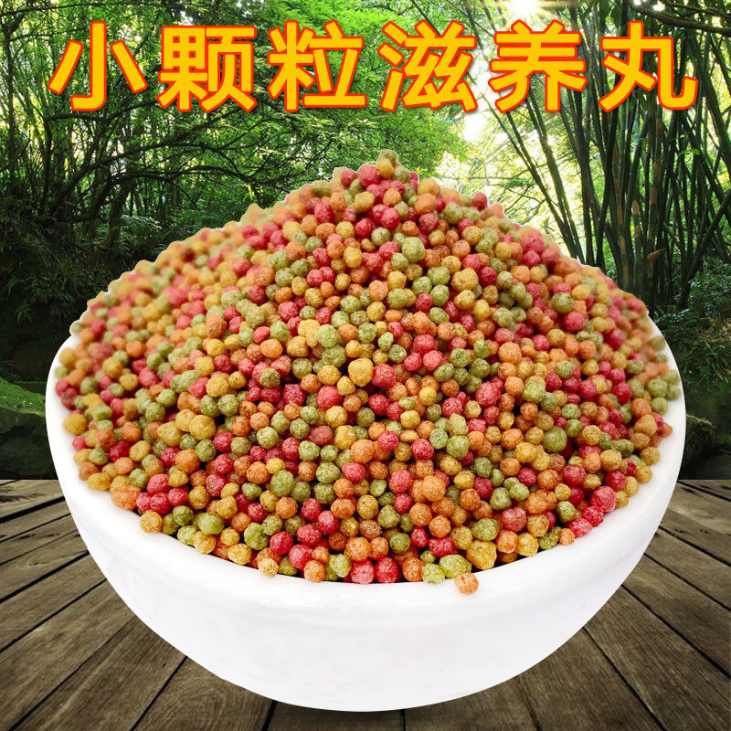 Small parrot nourishes the pill tiger leather parrot Peony Peony Hyun Phoenix Bird Foods Fruits Vegetables Nourishing Balls 100g Try to eat