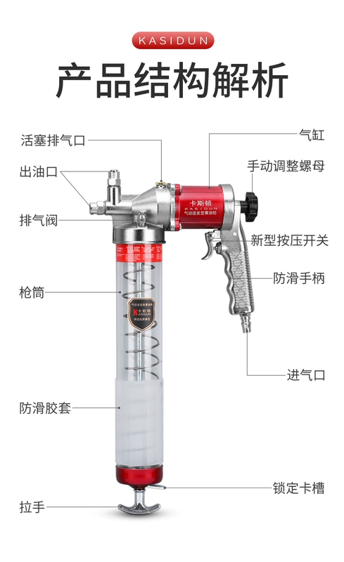 Áp lực cao liên tục Súng cà phê khí nén nặng -Khóa trong suốt khóa trong suốt Bơm dầu đặc biệt