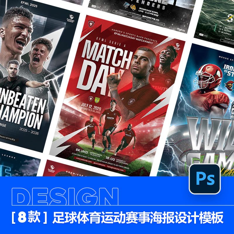 Football Sports Poster Competition Venue Promotional Visual Flyer Psd Design Template Material
