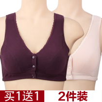 Mother underwear female bra middle-aged cotton bra vest style gathering without steel ring middle-aged and old size front buckle