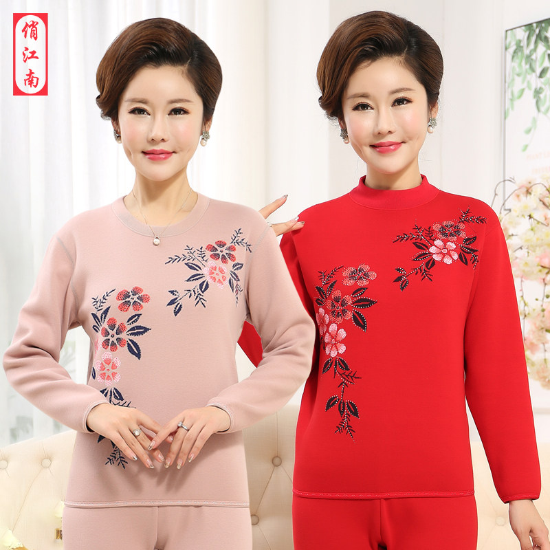 Middle Aged Fever Clothing Pants Ben Year Female Thickening Plus Suede Mom Pure Cotton Autumn Clothes Sanitary Pants Red Winter