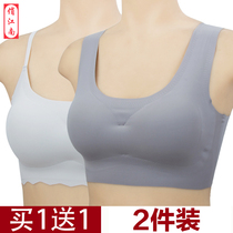 2 pieces of mother sports underwear female bras gathered without steel ring shockproof bra middle-aged and elderly non-trace beauty back vest style