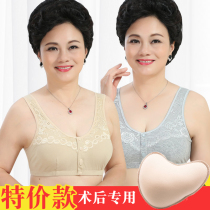 Postoperative private Bra Breast breast false chest female two-in-one false breast underarm underwear pure cotton cut bra thin