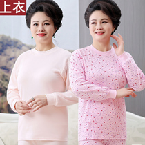 One-piece top middle-aged and elderly autumn clothes womens pure cotton mother loose old cotton sweater sweater old-fashioned large size thin winter