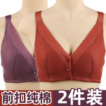 Mommy underwear bra without steel ring pure cotton vest type in one form before deduction gathers middle-aged and elderly bra thin