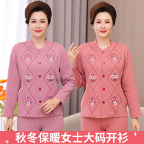 Cardigan thermal underwear suit womens autumn clothes long pants large size mother style thickened line clothes line pants middle-aged and elderly winter