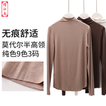 Modal with long sleeve thermal underwear women half high collar base shirt autumn clothes wear slim pile collar thin top