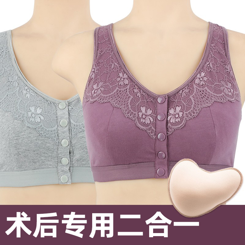 Post-Surgery Breast Bra, Special Prosthetic Breast Bra, Fake Breast, Mastectomy Cotton Underwear, Women's Vest, Silicone Thin Style for Summer
