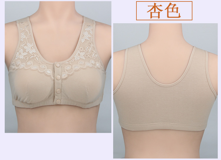 Áo ngực ung thư vú sau phẫu thuật đặc biệt áo ngực giả hai trong một giả ngực giả phẫu thuật cắt bỏ ngực mà không có vòng thép đồ lót mùa hè - Áo ngực không dây áo lót 3 dây