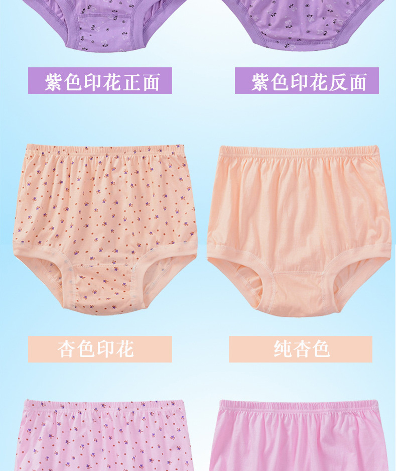 Quần short cotton trung niên và cũ cotton cao eo phụ nữ kích thước lớn Quần lót cũ trung niên mẹ cộng với phân bón để tăng quần lót nam cao cấp