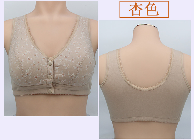 Áo lót mẹ bằng vải cotton nữ tuổi già áo ngực không có vòng thép phía trước khóa trung niên cỡ lớn màu đỏ năm nay ao lot