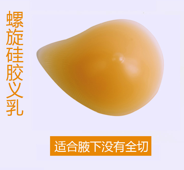 Ung thư áo ngực, phẫu thuật ngực giả, áo ngực đặc biệt, hai trong một, không có vòng thép, đồ lót vú giả, nữ mùa hè đồ lót nữ