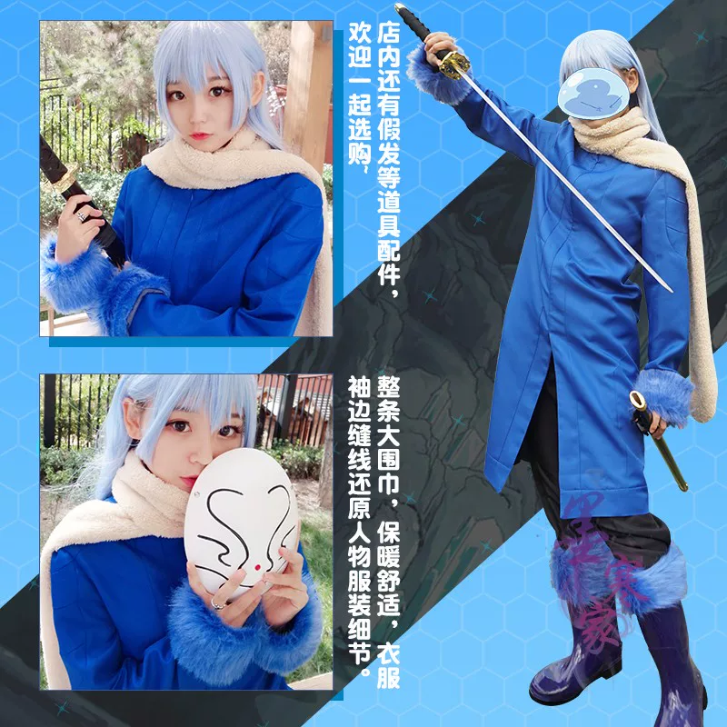 Slime, suit, mask, boots, cosplay