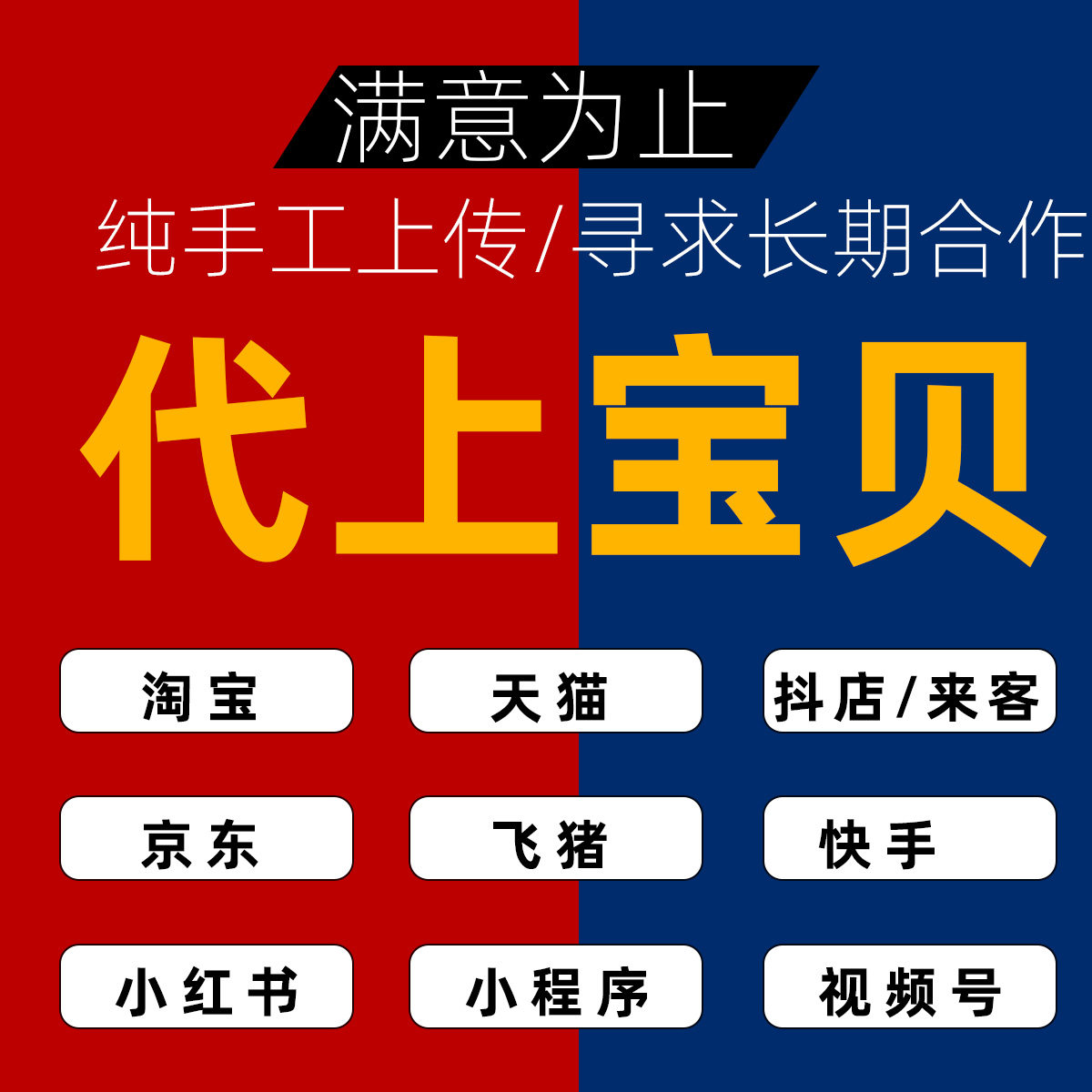 淘宝预售30天后不发货怎么办?为什么有的预售商品超过一个月还没发?-淘宝经验-淘宝百科网