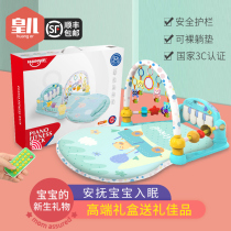 Baby supplies gift box newborn baby clothes newborn full moon gift just born gift set toy