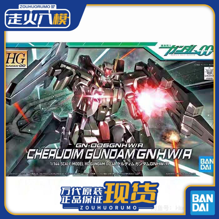 In Stock Bandai 1/144 Hg 048 Gnhw/M Smart Angel Gundam Assembled Model