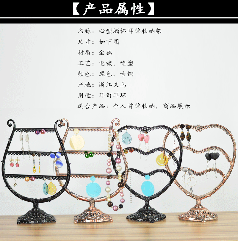 Coffret à bijoux - Ref 3107885 Image 7