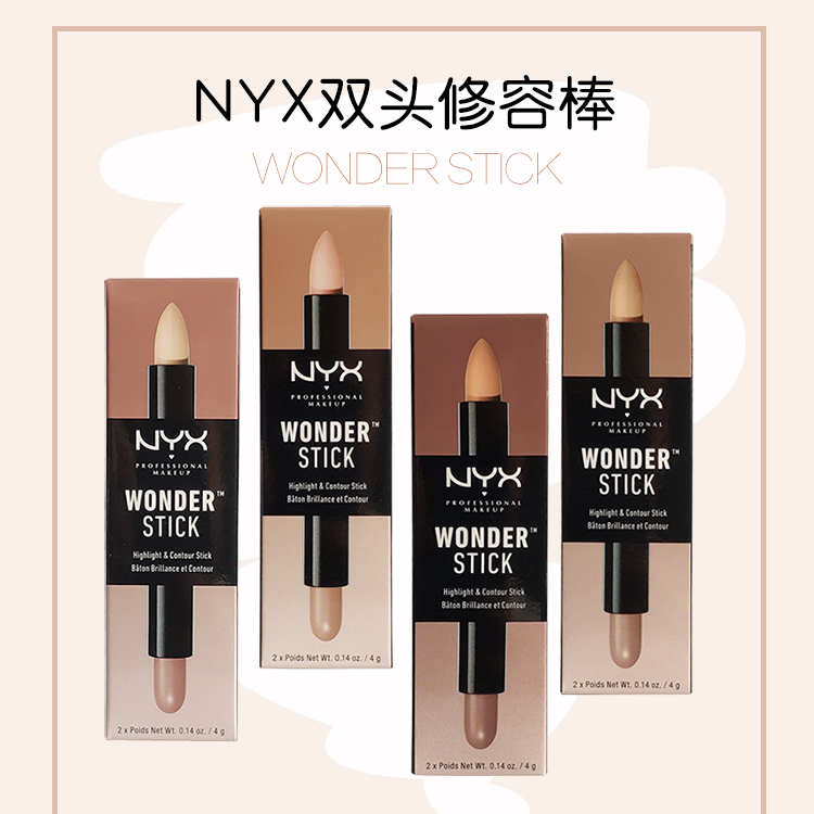 American nyx double-headed repair stick cream powder wonder two-color highlight brighten nose shadow shadow pen lying silkworm