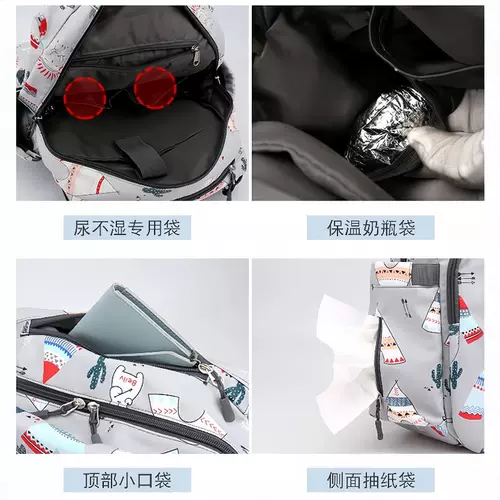 Сумка для матери и ребенка для выхода на улицу, вместительный и большой универсальный рюкзак