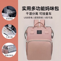 Розовая-широкая емкость 30L [Оплата комаров сетки+моча.