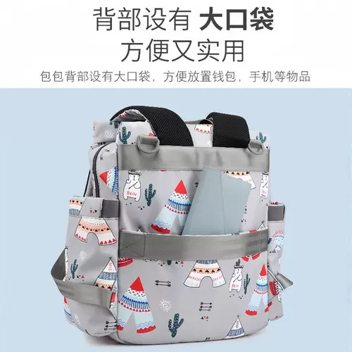 Сумка для матери и ребенка для выхода на улицу, вместительный и большой универсальный рюкзак