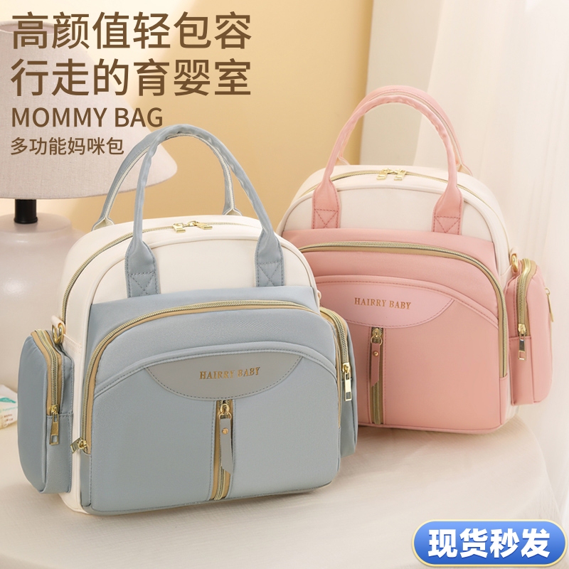 New Small Mommy Bag, Portable Mother and Baby Bag for Outings, Large Capacity Single/Double Shoulder Tote Bag, Baby Walking Bag New Small Mommy Bag, Portable Mother and Baby Bag for Outings, Large Capacity Single/Double Shoulder Tote Bag, Baby Walking Bag