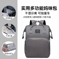 Серые-широко-цепность 30л [таблетки комара+моча Pad+USB-линия+детская автомобильная ссылка]