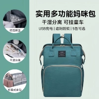 Green-Large-Capacity 30l [таблетки комара+моча Pad+USB-линия+детская автомобильная ссылка]