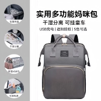 Серые-широко-цепность 30L 【Дайте игрушку+комарную сеть+моча Pad+USB Line+Kids Car Link】