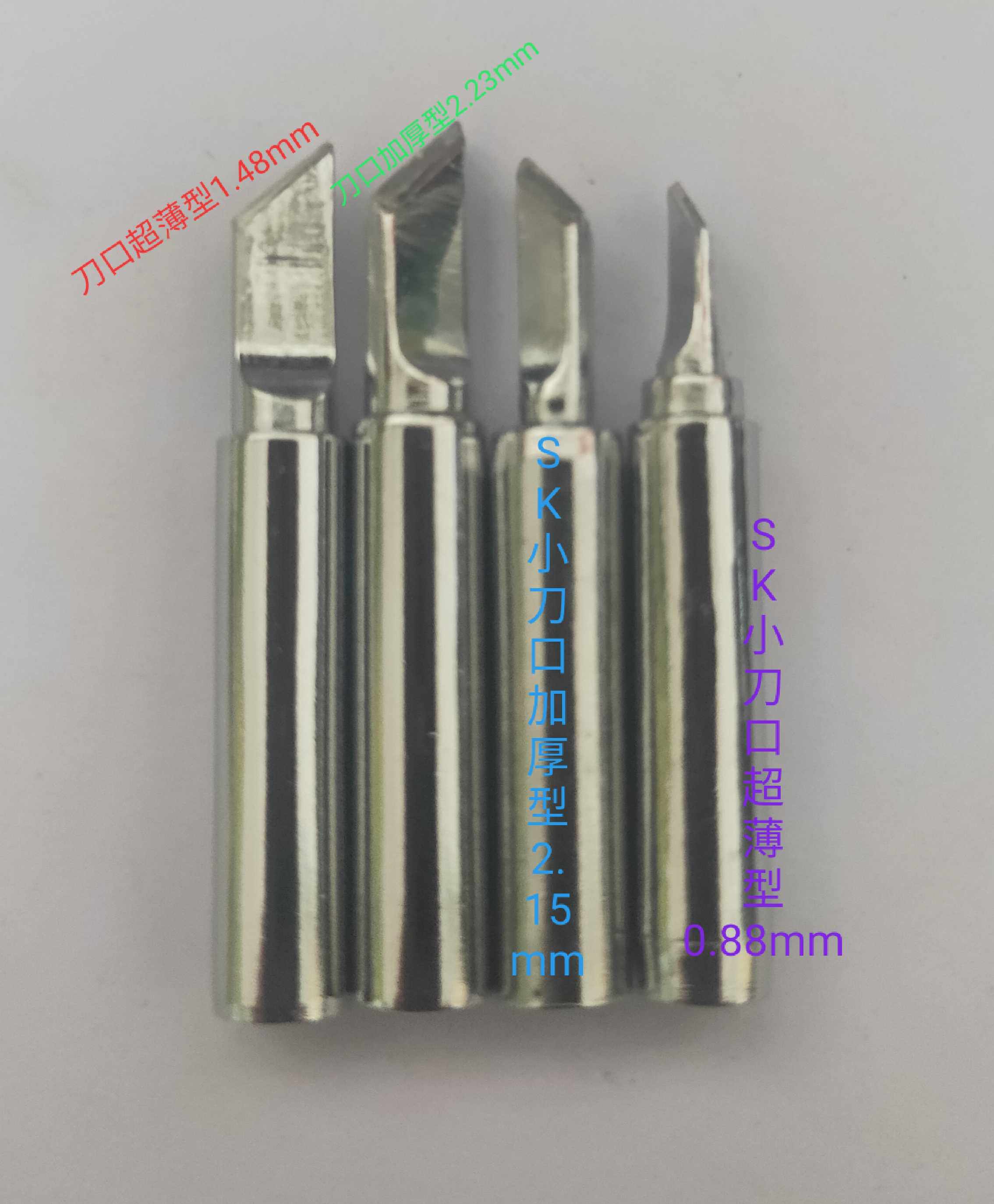 Ultra-thin thickened size knife type knife edge constant temperature branded chrome iron head old iron tip mobile phone engineering laboratory maintenance