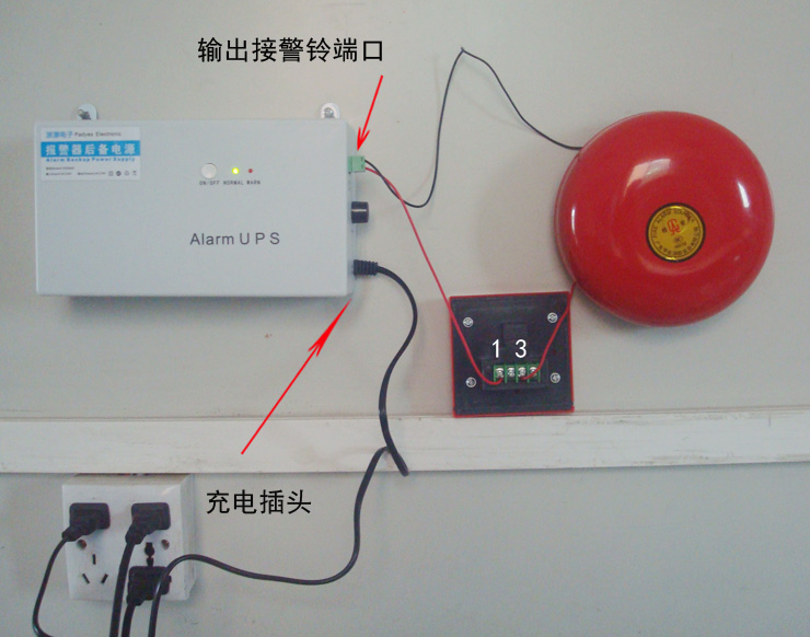 警铃后备电源验厂备用电源220V：确保安全的最后一道防线！