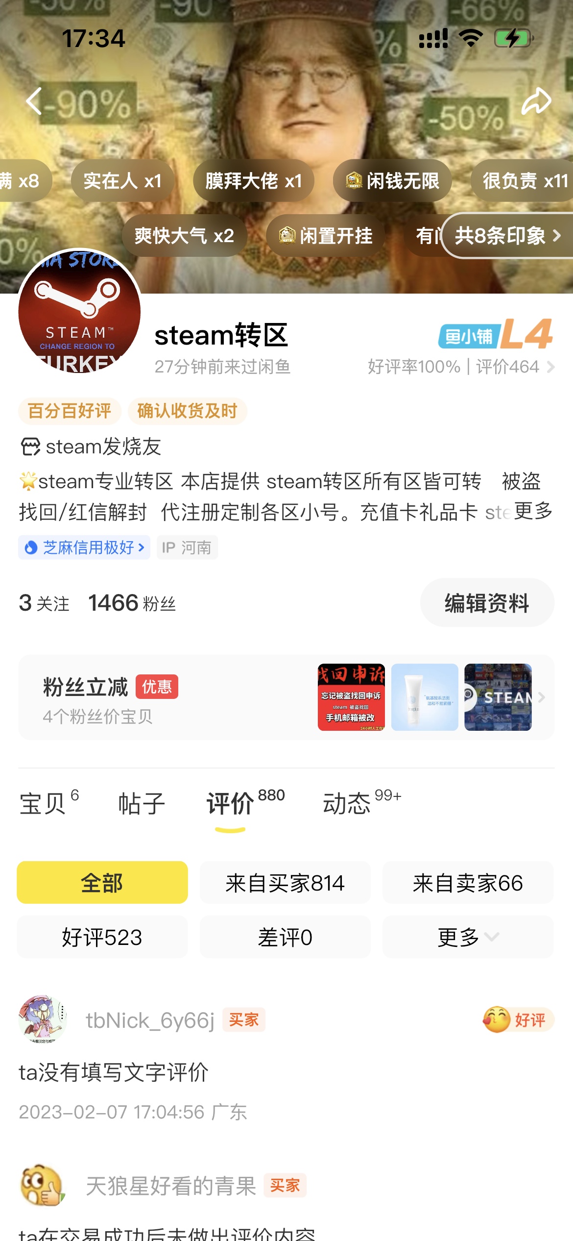             steam转区改区换区阿区土区阿根廷区土耳其区全区可转        