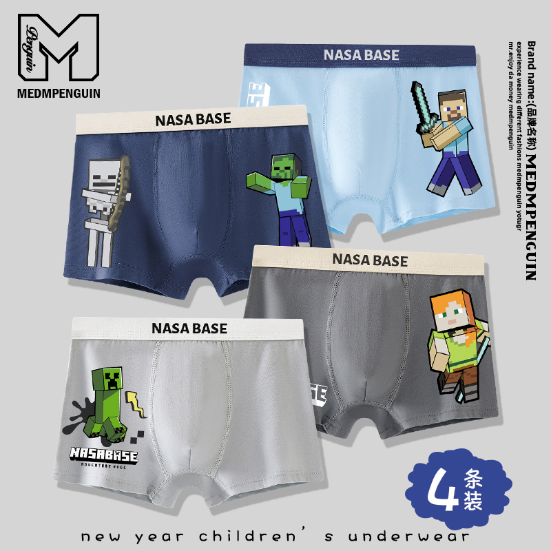 Medmpenguin Boys' Underwear Pure Cotton Type a Breathable Boxer Briefs Kidsren's Ice Silk Boxer Shorts Do Not Pinch the Buttocks Medmpenguin Boys' Underwear Pure Cotton Type a Breathable Boxer Briefs Kidsren's Ice Silk Boxer Shorts Do Not Pinch the Buttocks