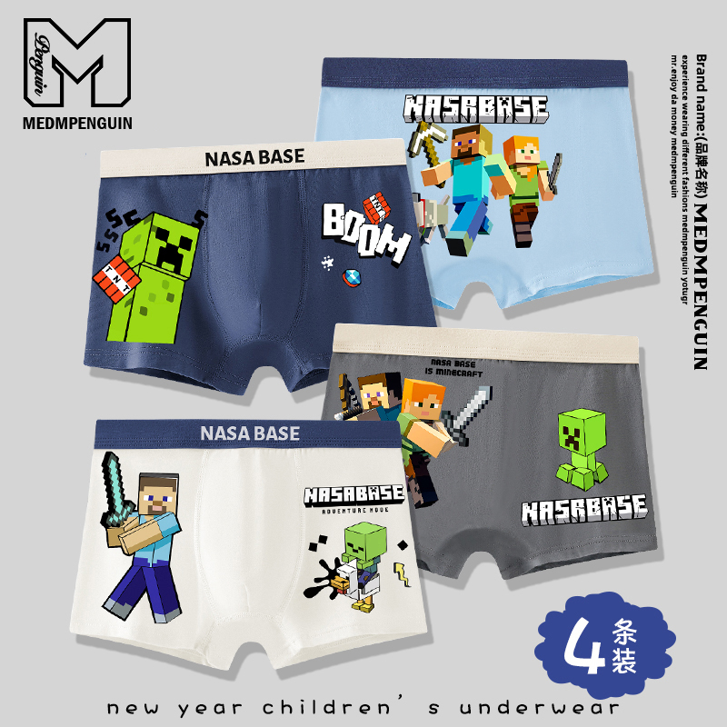Medmpenguin My World Boys' Cotton Antibacterial Boxer Briefs for Children, Comfortable Fit for Older Kids