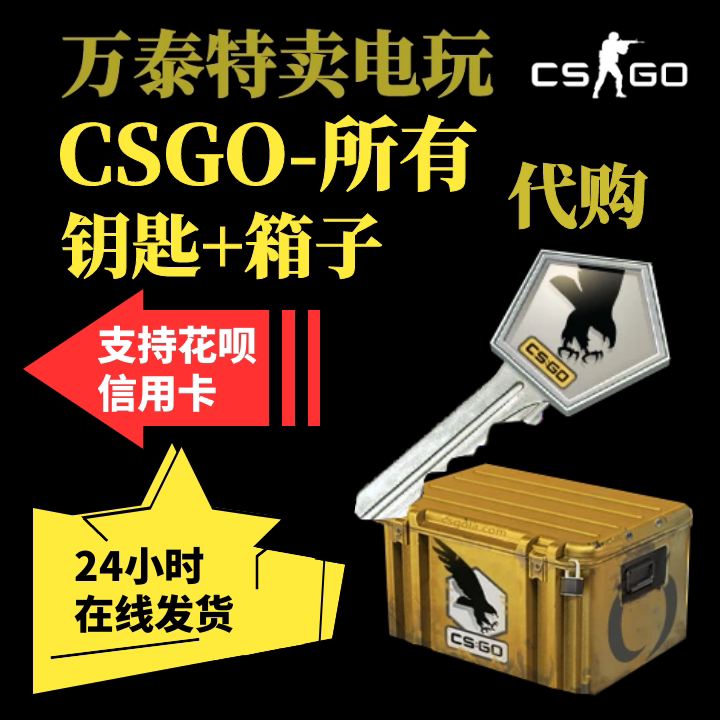 Csgo Key Boxes, Operation Pass, Craze, Gallery, Changes, Nightmare, Unboxing, Skins, Steam Balance