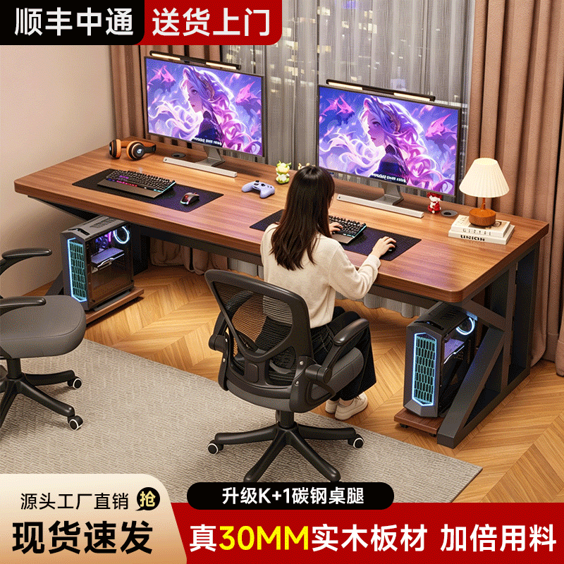Double Desktop Computer Desk, Bedroom Long Table, Wall-Mounted Integrated Table, Student Home Desk, Gaming Desk, Side-By-Side Office Desk Double Desktop Computer Desk, Bedroom Long Table, Wall-Mounted Integrated Table, Student Home Desk, Gaming Desk, Side-By-Side Office Desk