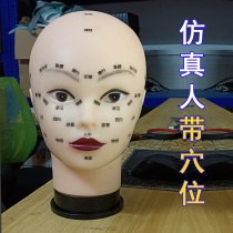 Beauty salon simulation person half body dummy head model face massage Face wash touch High-grade printing acupuncture dummy