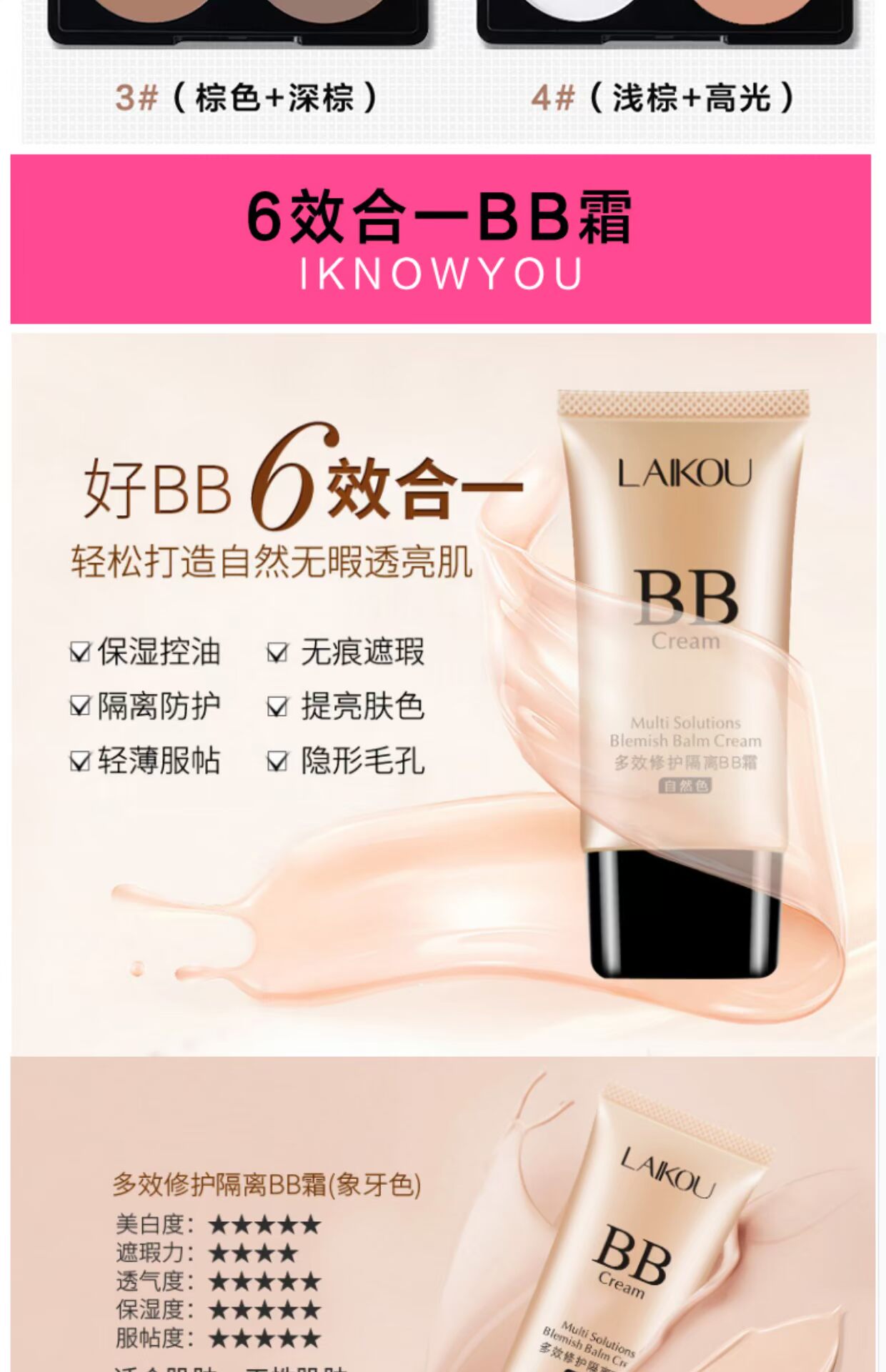 Bộ mỹ phẩm Trang điểm hoàn chỉnh Set Người mới bắt đầu Nam và nữ Cao nhẹ Mũi cô lập BB Cream Che khuyết điểm Set Lông mày kẻ mắt the face shop