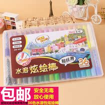 Master 36 color oil painting stick rotating colorful stick Crayon Crayon not dirty hand children watercolor oil brush non-toxic