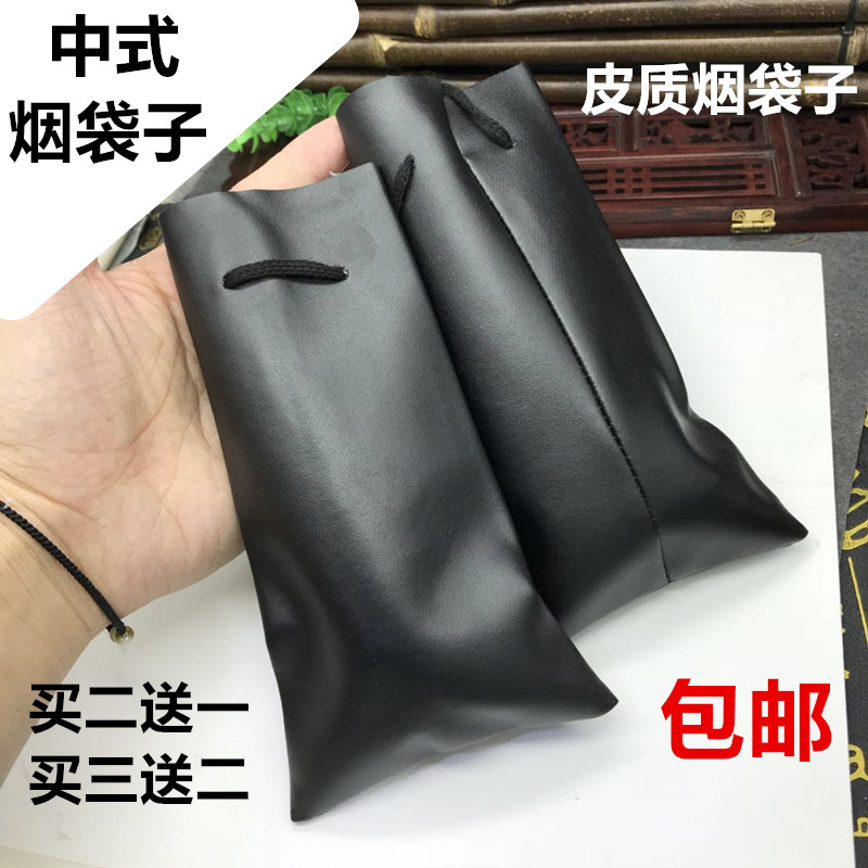Smoke Bags Old-fashioned Cortex Tobacco Leaf Bags Smoke Doublebags Dry Smoke Bags Smoke End Bags Cashier Bags of Cigarette Bags-Taobao