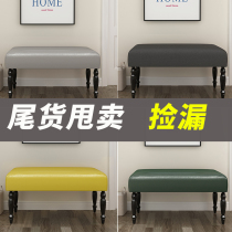 Simple shoe stool bench home bench bench fitting room stool clothing store small sofa long stool rectangular bed tail stool