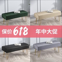 Modern simple bed tail stool bedroom light luxury shoe stool home try on shoe stool bench bench bench Net red fitting room stool