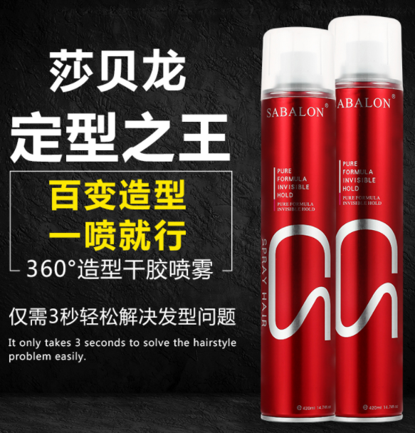 Schelberon Hair Gel Moisturizing Styling Spray Chabelong Hair Gel Clear Scent Gel Water Male Fluffy Styling Female Moss 