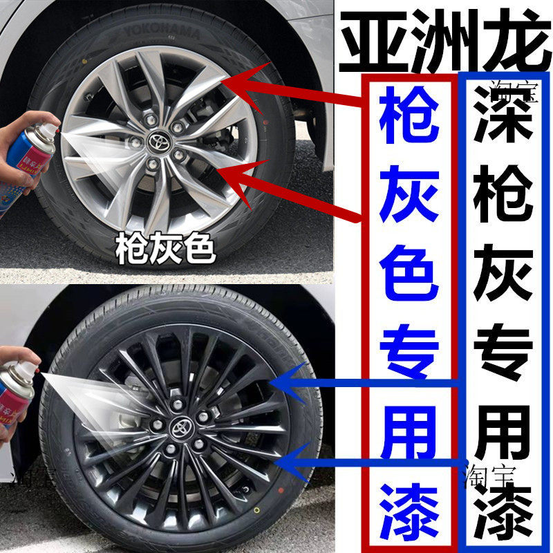 Asian Dragon Wheel Up Scratch Painting Coatings Coatings Cover Cover Repair Paint Paint Paint Paint Pen